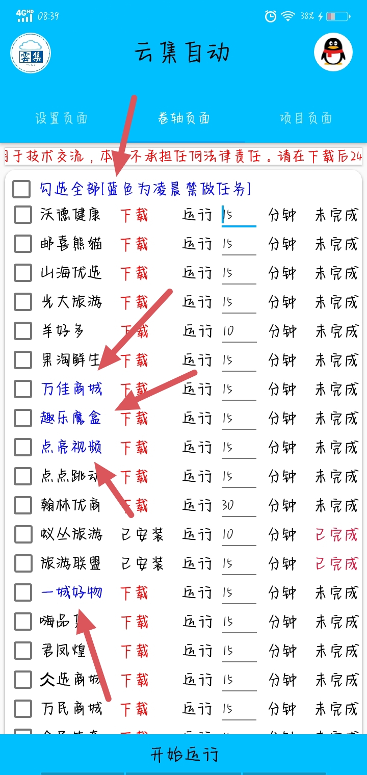 05173223x0teb54d2jy.jpg