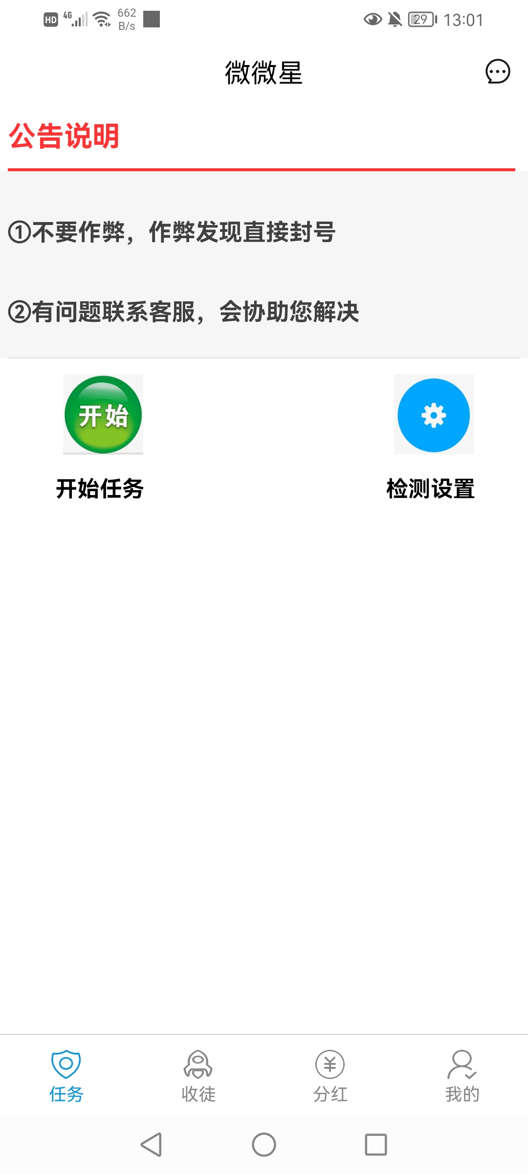05172544m3g323iisnm.jpg