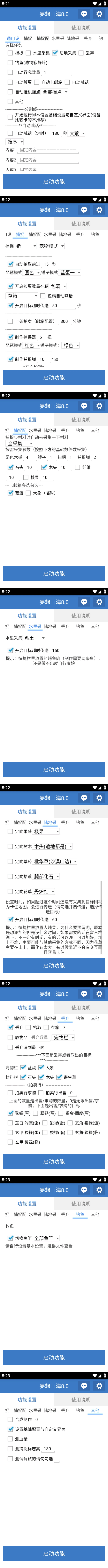 05171230j4lbrfsayyp.gif